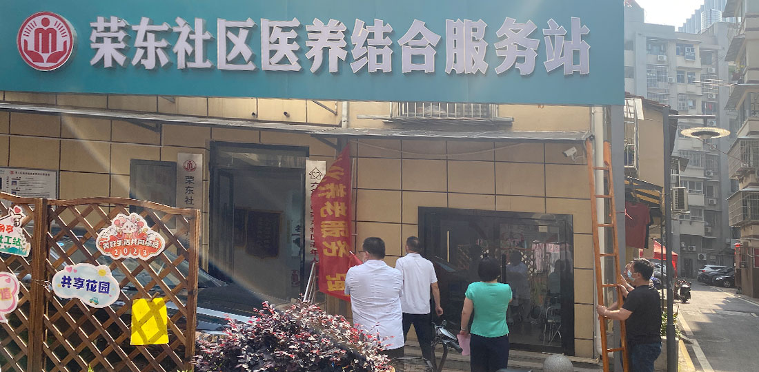 基金会1.jpg
