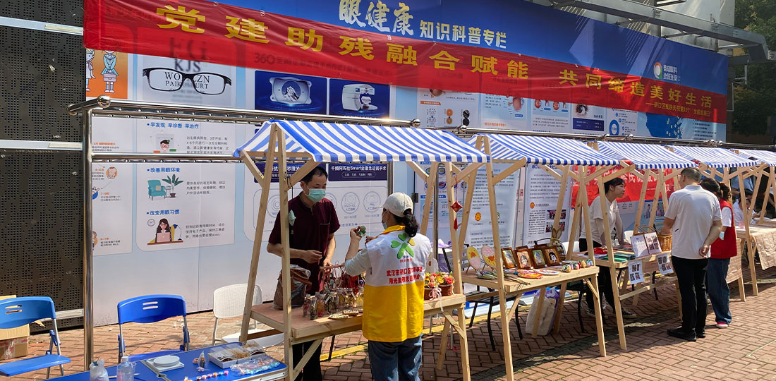 基金会3.jpg